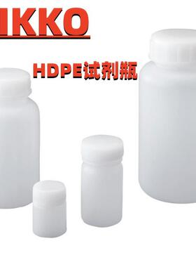 日本NIKKO塑料瓶标准规格瓶圆柱形白色带内塞HDPE广口20ML-50L