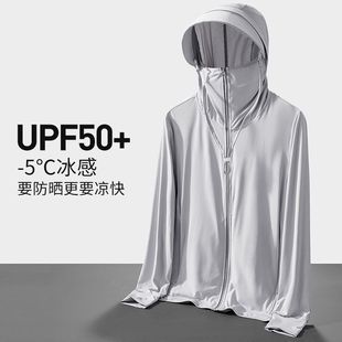 upf50 透气钓鱼防晒服外套 防紫外线轻薄款 户外冰丝防晒衣男女夏季