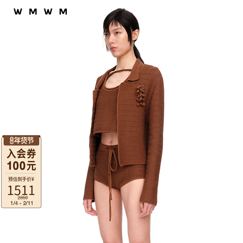 【WMWM】女装高级流行时尚气质高级感复古风手钩镂空针织方形西装,女装/女士精品,西装,淘宝优惠券,粉丝福利购,淘宝优惠卷