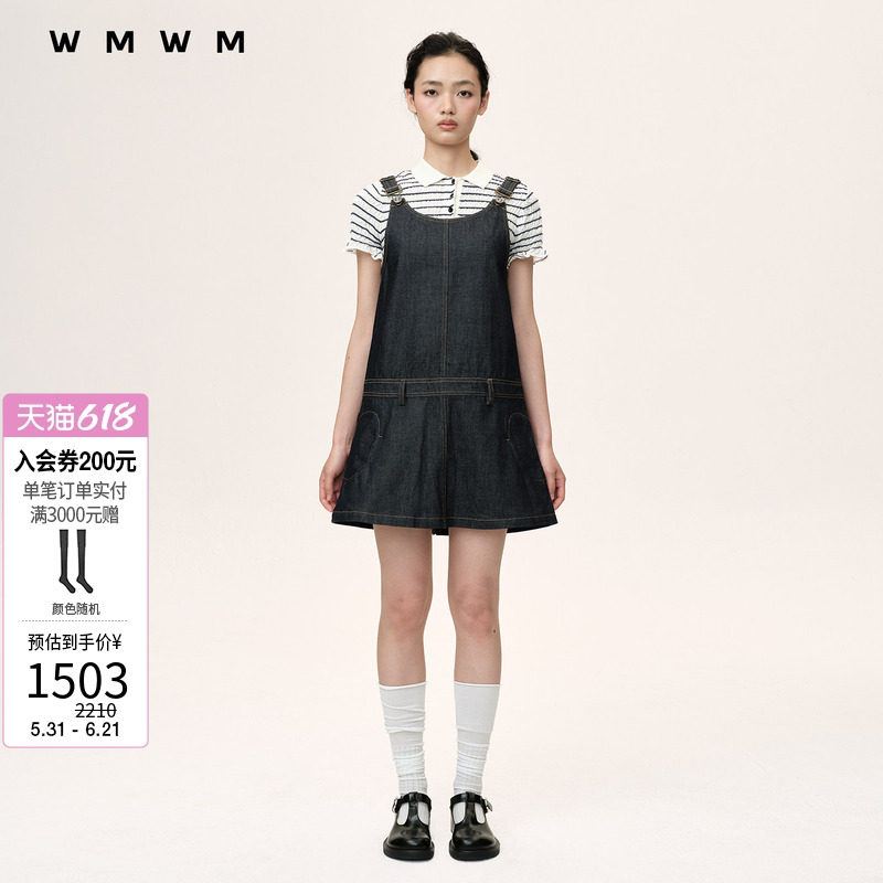 【SALE】【WMWM】2026春夏新品简约百搭原牛弧形分割背带裙连衣裙
