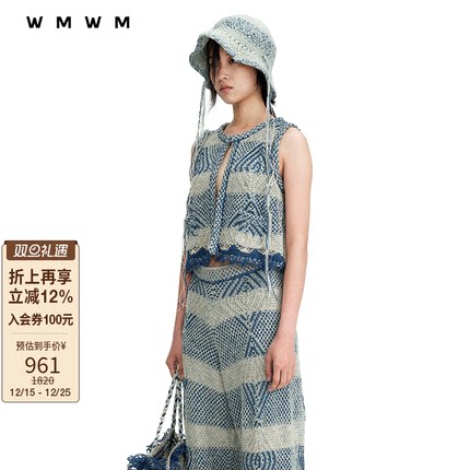 【WMWM】女装时尚气质简约流行高级设计感海岛风条纹钩边流苏马甲