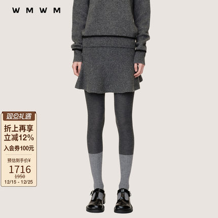 【WMWM】百搭高级潮流牦牛绒波浪针织短裙2025秋冬新款女装裙子