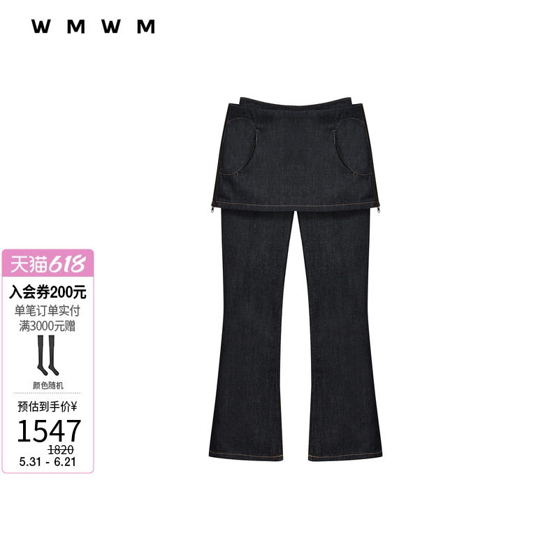 【WMWM】2026春夏新品简约潮流高级设计原牛弧形分割九分裙裤女裤