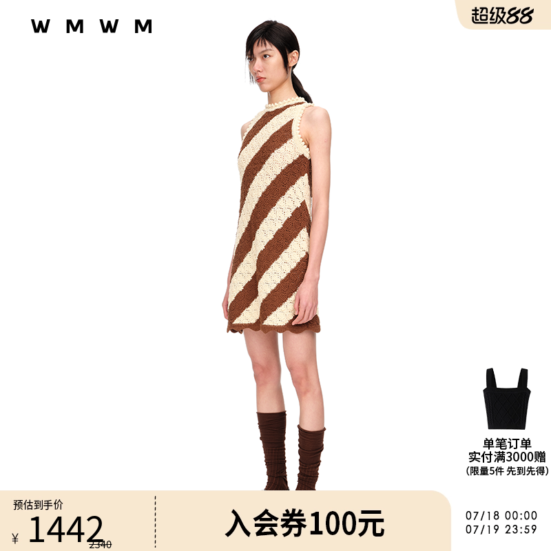 春夏时尚wmwm针织连衣裙