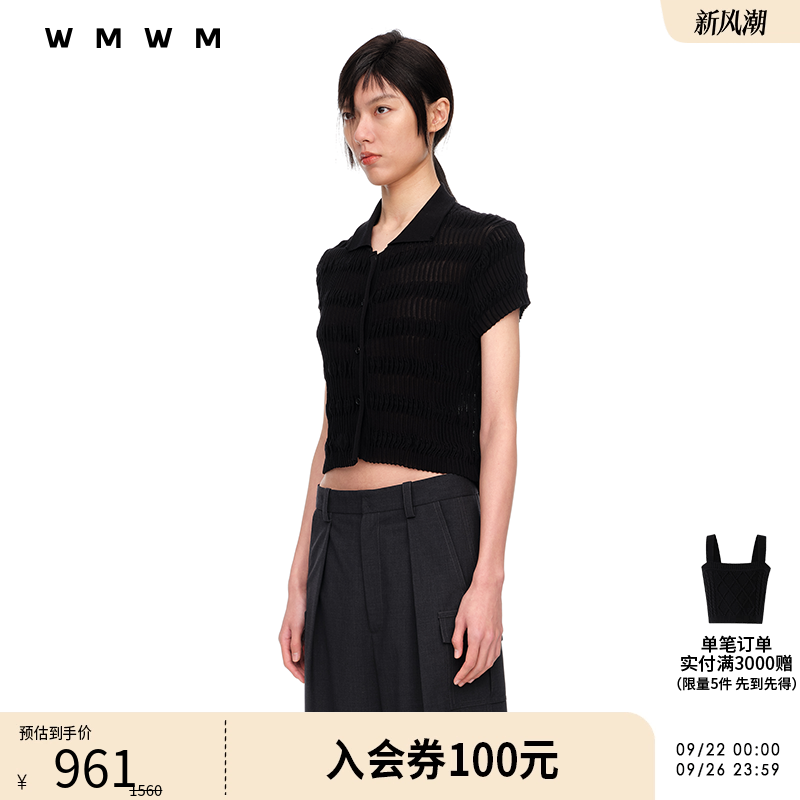 WMWM肌理露背针织Polo衫