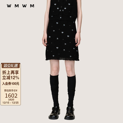 【WMWM】2025秋冬新品流行设计感高级休闲强缩羊毛绣花针织半裙