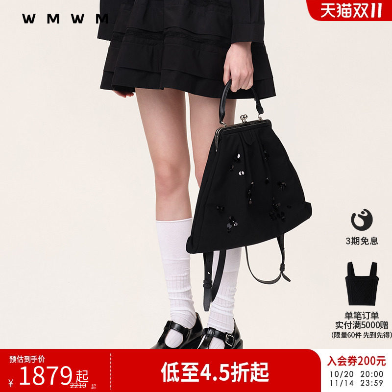 【WMWM】订珠荷叶边口金双肩包流行秋季休闲时尚高级百搭女款包袋