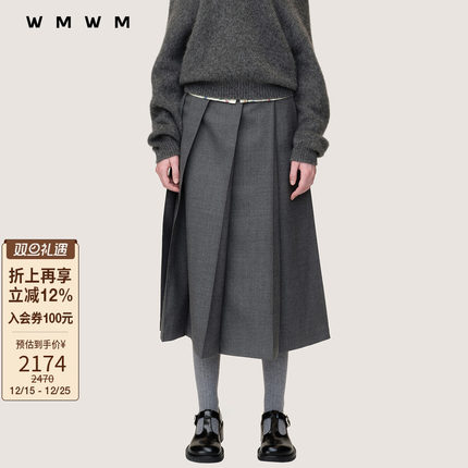 【WMWM】潮流百搭简约高级设计羊毛百褶半裙2025秋冬新款女装裙子