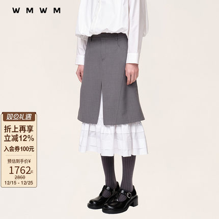 【贺聪同款】【WMWM】流行秋冬航海学院拼接鱼尾下摆半裙