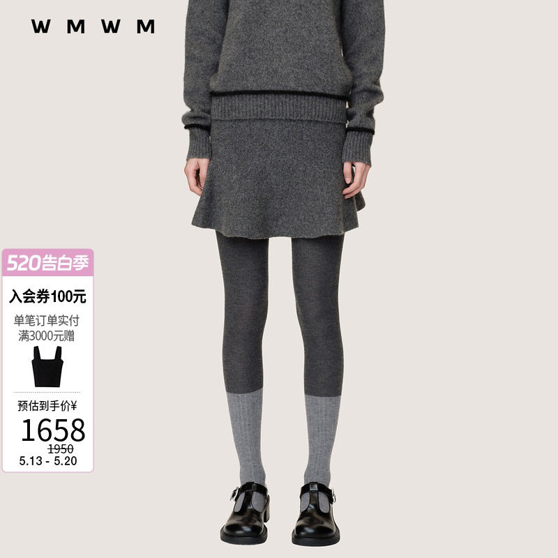 【WMWM】百搭高级潮流牦牛绒波浪针织短裙休闲秋冬时髦女装裙子