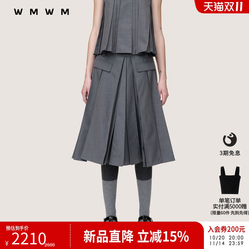 WMWM潮流叠褶A字蓬蓬伞裙