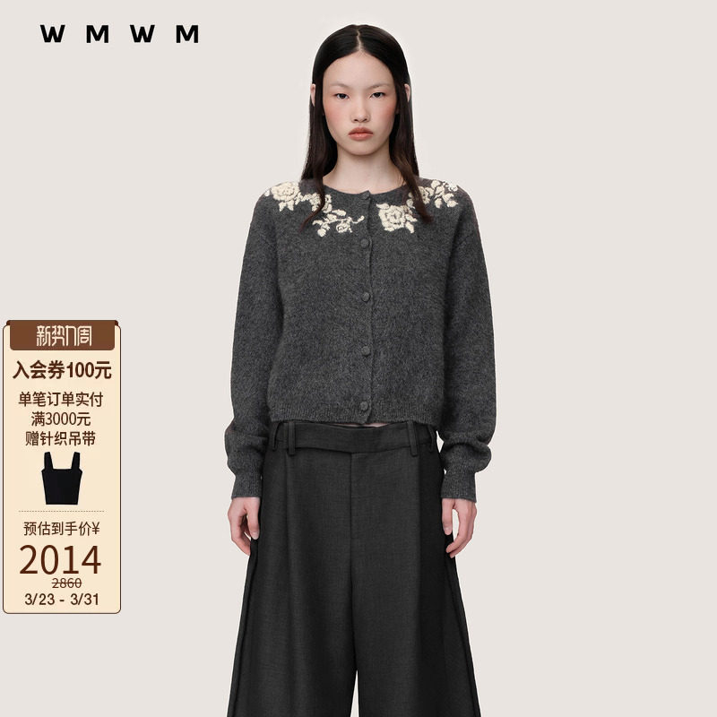 【WMWM】牦牛绒绣花长袖针织开衫休闲秋冬时髦女装上衣