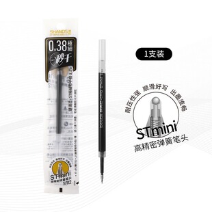 善知通用笔芯1020按动中性笔替换芯0.5mm黑色子弹头大容量长110mm