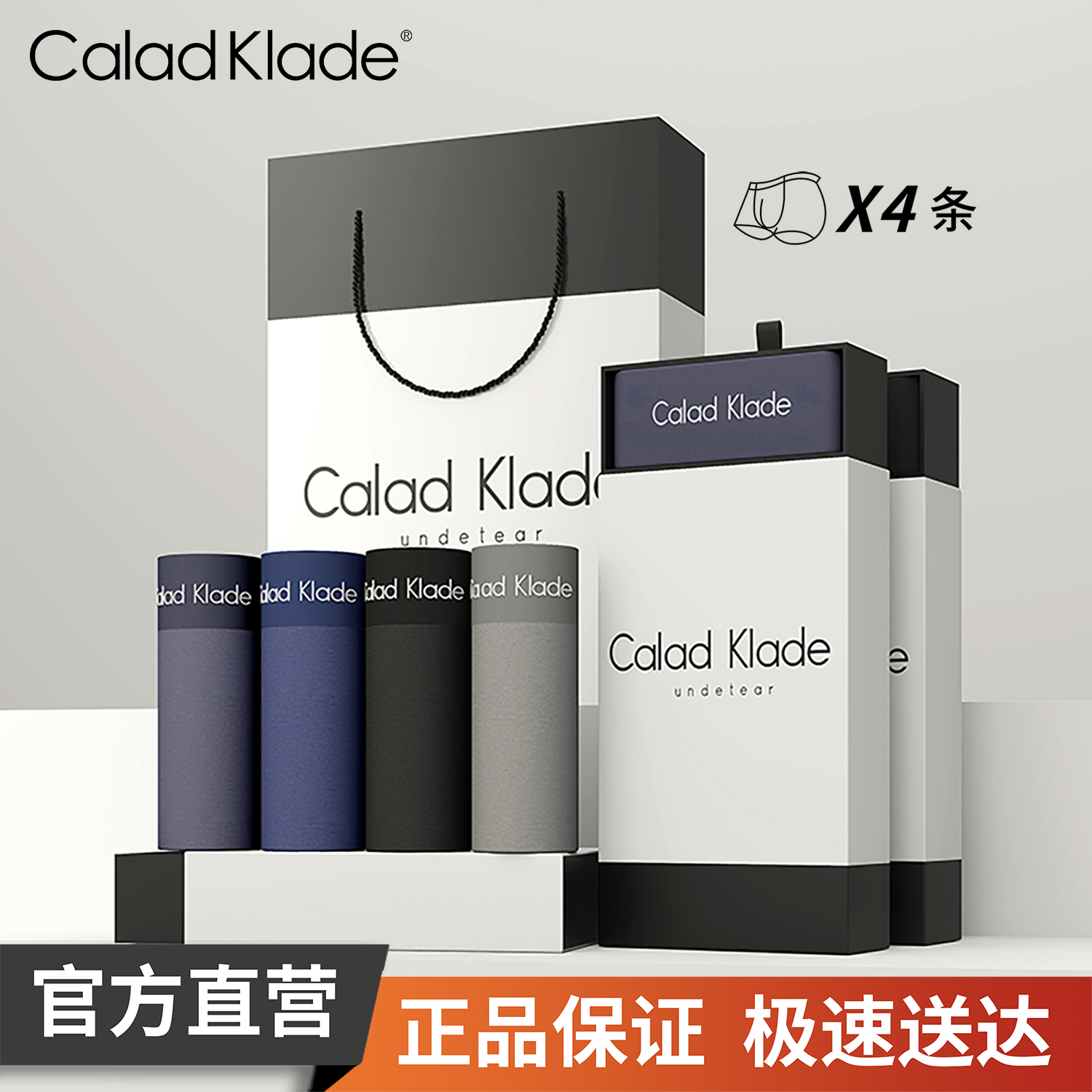 CK男士纯棉内裤高档抗菌莫代尔