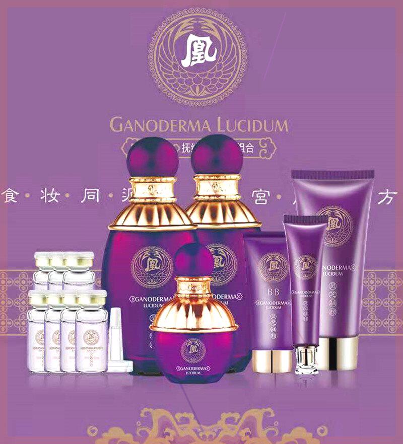 佩兰诗凰妆十三件套补水保湿