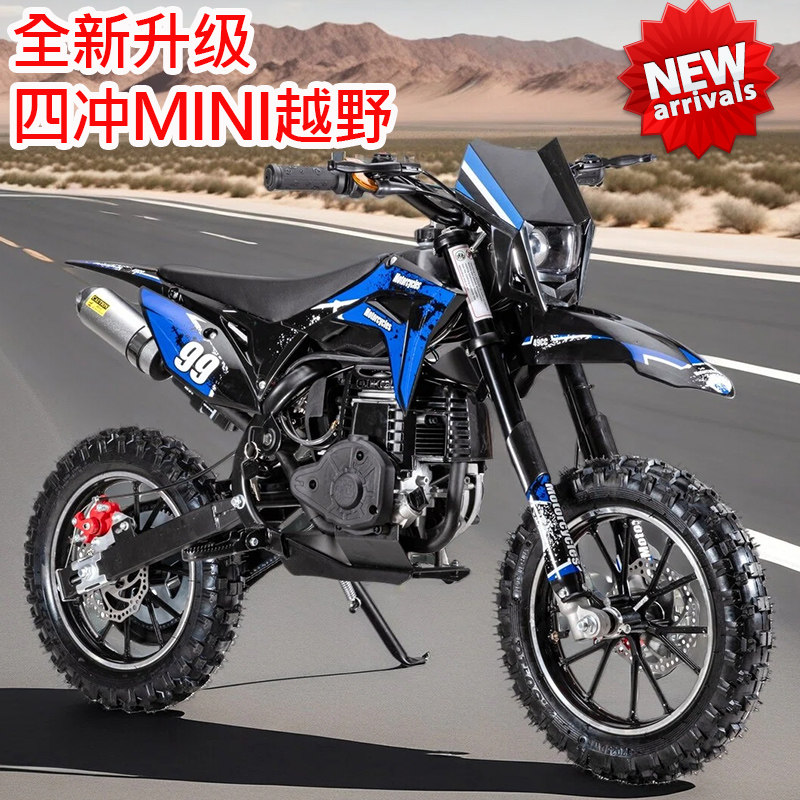 新款mini摩托车儿童49CC四冲程燃油版迷你小越野纯汽油成人越野车