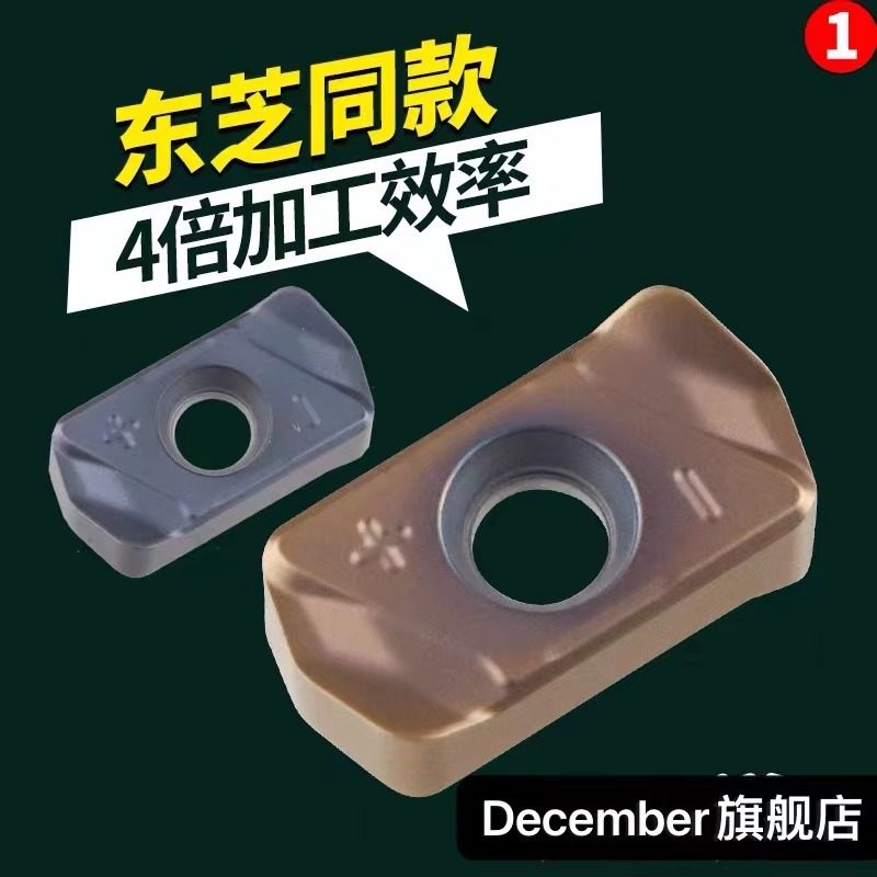 LNMU0303ZER-MJ高性能数控铣刀片双面快进给代替1135开粗刀粒