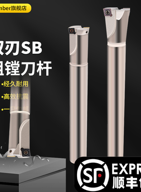 固定式粗镗刀杆SB双刃粗镗刀GTB直柄扩孔刀杆8.7-49.7TDL粗搪铣刀