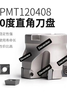 SPMT120408清角90度株洲钻石平面刀盘方肩刀盘SP12直角面铣刀盘