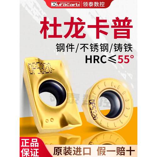 数控刀片APMT1135PDER硬质合金不锈钢1604铣刀片R5钢件铣刀粒R6