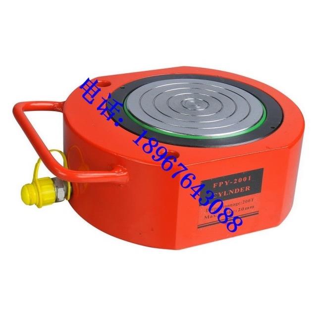 FPY-200T超薄型液压千斤顶 200吨手动油压 起重工具