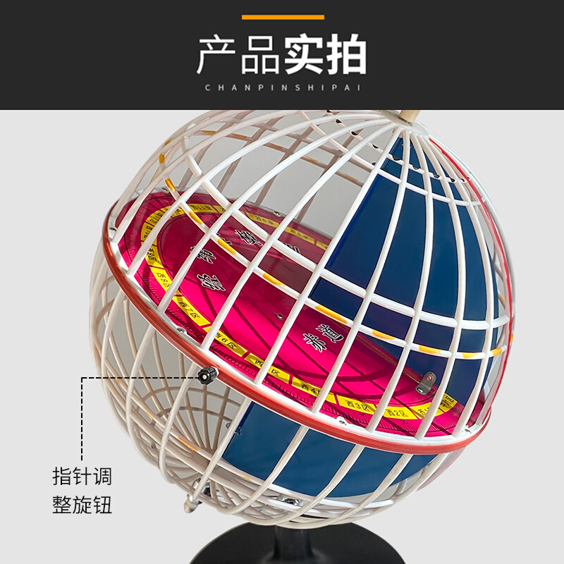 极速新品初经纬度模型经纬仪中34009p3405地理教具W经纬网天文地