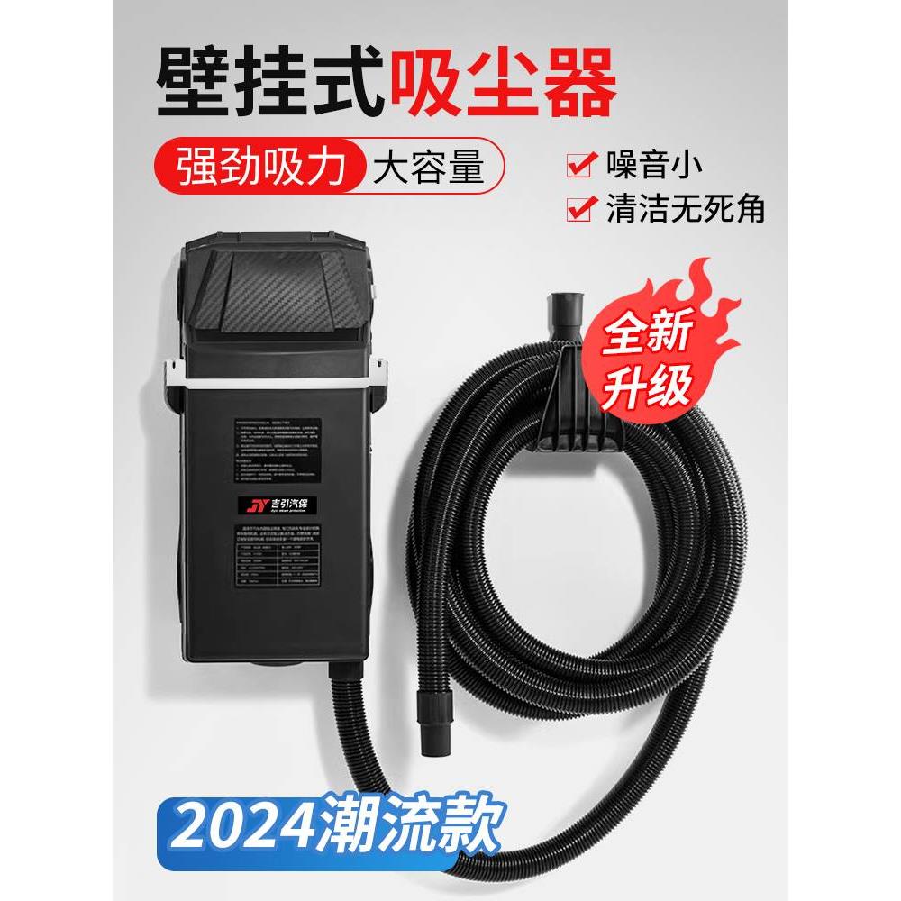 大G款壁挂式吸尘器汽车美容专用4S店洗车房强力大功率干湿两用