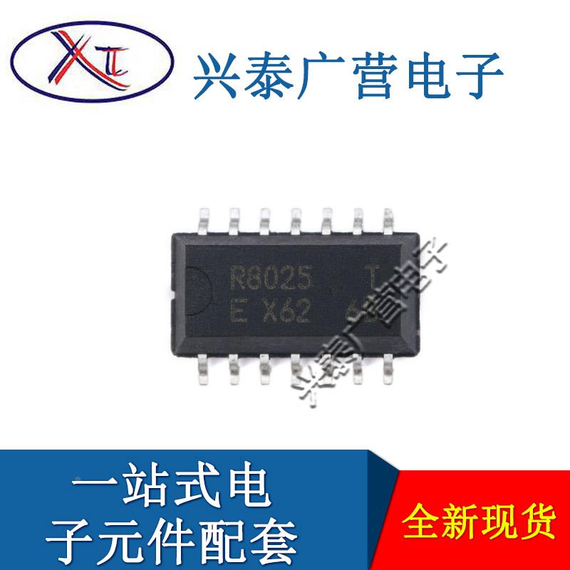 原装现货 RX8025T-UB 封装SOP-14 实时时钟RTC芯片