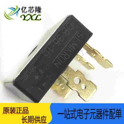 全新原装 三相整流桥堆 SEMIKRON DB35-16 35A 1600V DIP5 整流器