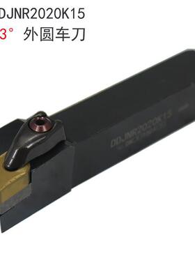 93度D型压板数控外圆刀杆DDJNR2020K15 DDPNN2525M15数控车床刀具