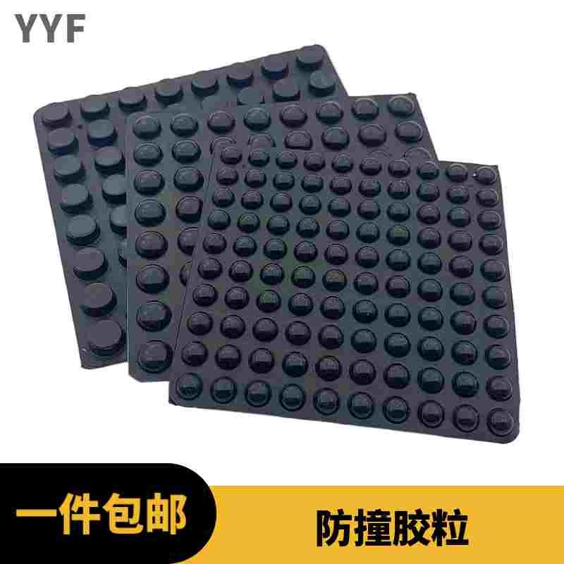 黑色防撞胶粒家具橱柜门窗防滑垫缓冲消音静音脚垫胶硅防撞贴图片