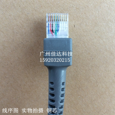 。4278i讯宝 扫描枪数据线LS2208 2208AP USBu sb2米LS 2208 线