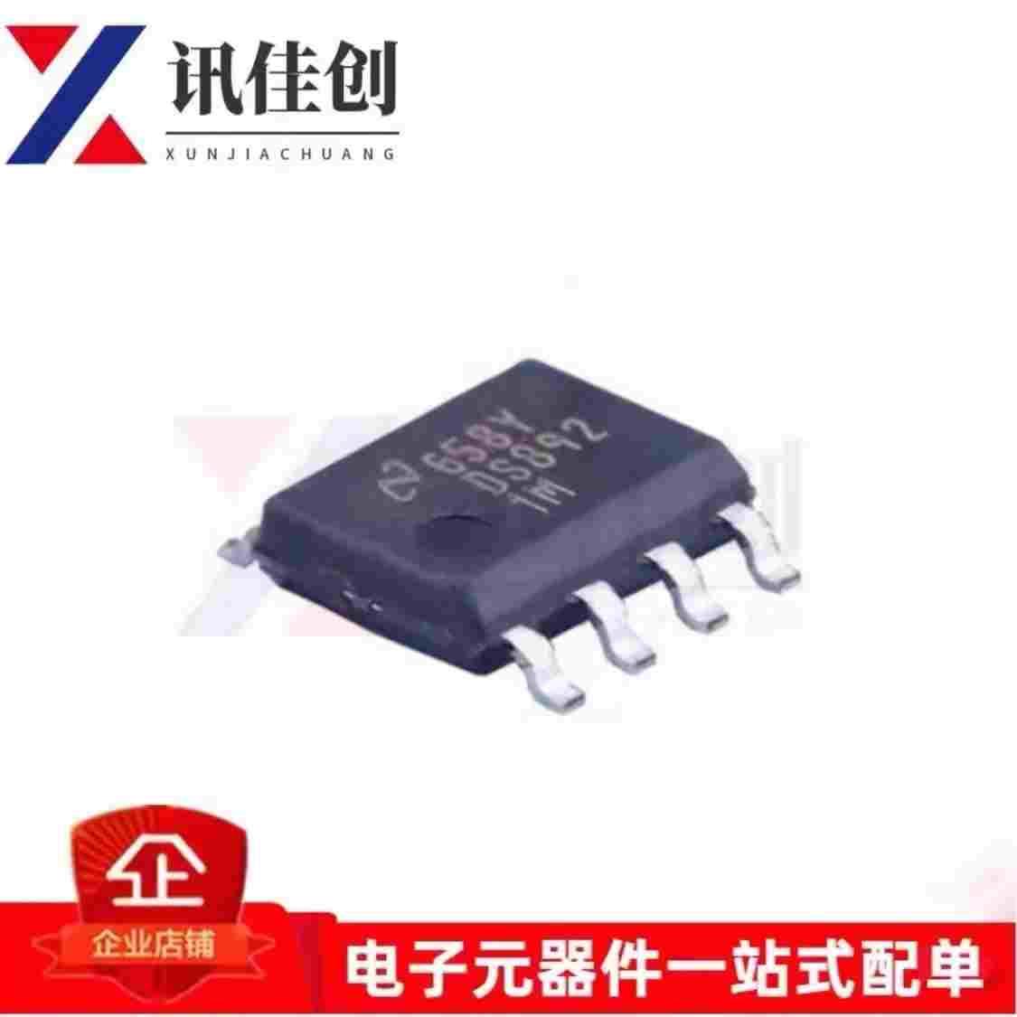 DS892 DS8921M DS8921MX 线路驱动接收器 贴片SOP-8