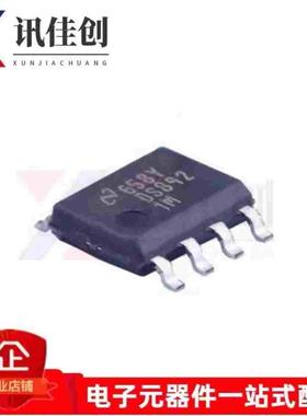 DS892 DS8921M DS8921MX 线路驱动接收器 贴片SOP-8