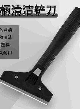 铲刀 刮刀 瓷砖厨房清洁去污工具地板玻璃墙壁刮污刀美缝工具