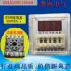 12V 24V 慧海电气DH48S数显循环时间继电器延迟控制JSS48A 220V