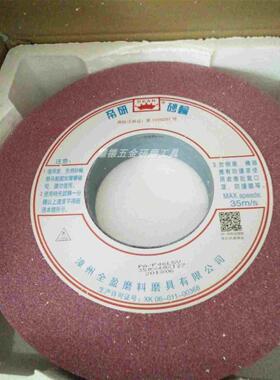 正宗帝研红色砂轮大水磨磨床白红刚玉砂平面350X40X127PA46L60L