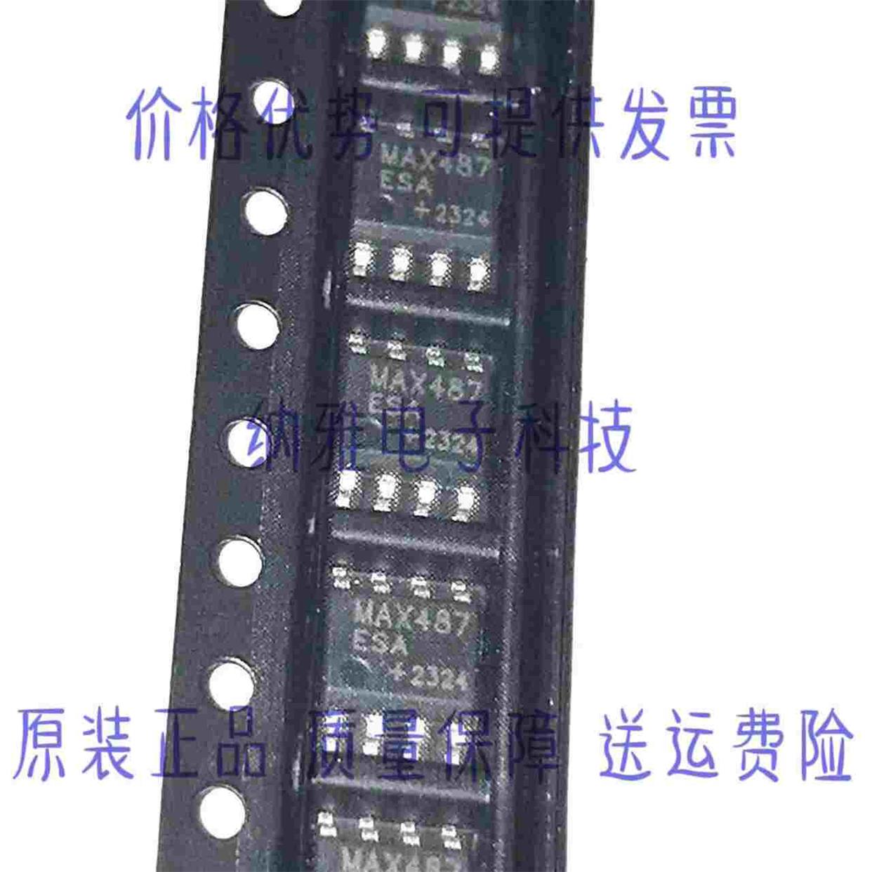 MAX487ESA+T 全新热卖 丝印MAX487ESA 封装SOP8 收发器集成芯片IC