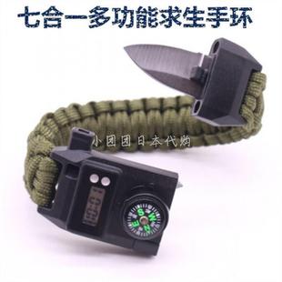 日本野外求生伞绳手链环手环多功能自救急用防身户外登山救援生存