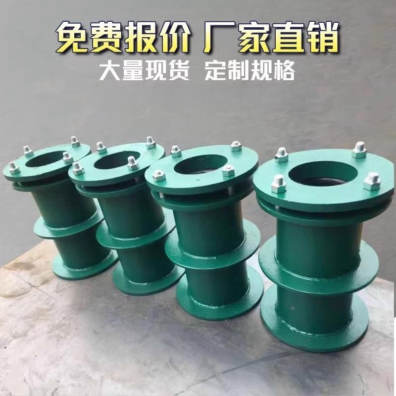 柔性防水套管 A型B型DN100 200国标人防密闭预埋定制刚性防水套管