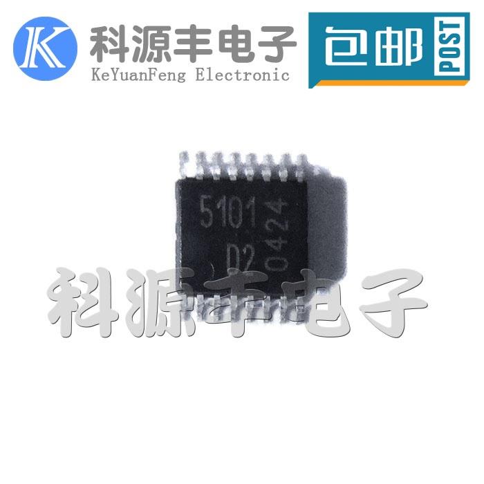 全新 工业遥控IC TDA5101D3 TDA5101D2 TDA5101 贴片TSSOP16 现货