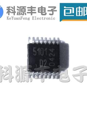 全新 工业遥控IC TDA5101D3 TDA5101D2 TDA5101 贴片TSSOP16 现货