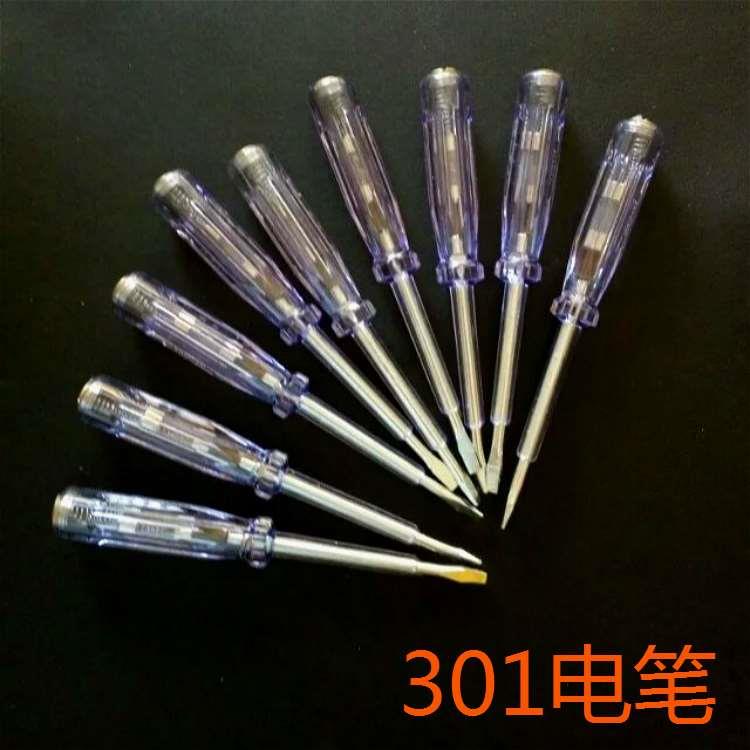 301 电工测电笔 螺丝刀批 沸兰试电笔 漏电测试 透明起子