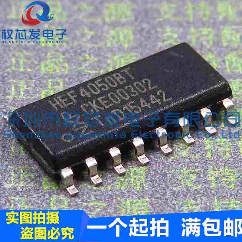 原装正品 HEF4050BT HEF4050 SOP-16 非反相缓冲器