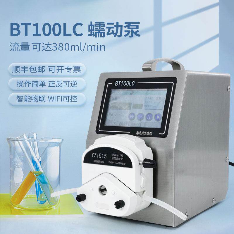 触摸屏实验室大流量静音蠕动泵BT100LC智能物联操控便捷终身维护