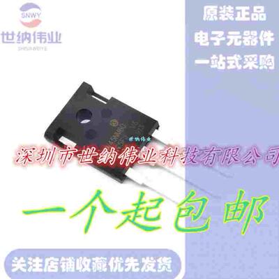 W45NM60 大功率场效应管45A/600V STW45NM60 45N60 大电流三极管