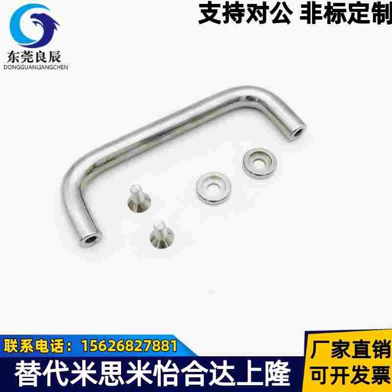 1270-10-100/110/120/200-CR U型把手 汉德威(HANDERWELL) 拉手