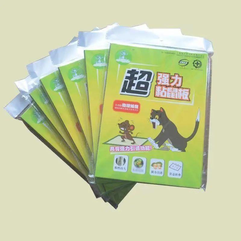 粘鼠板超强力老鼠贴笼捉抓老鼠夹药胶捕鼠灭鼠神器克星家用一窝端