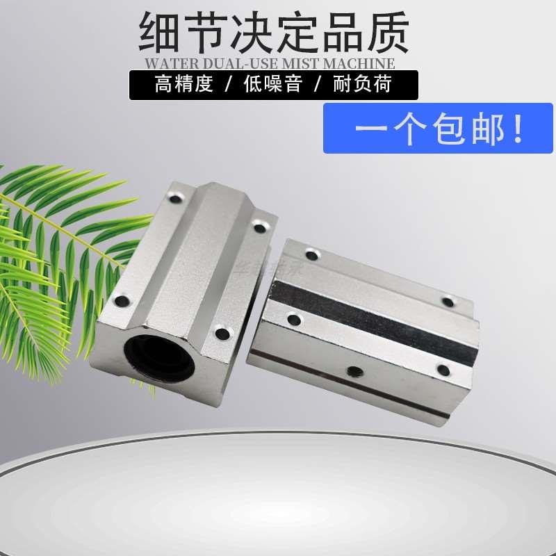 加长闭口型箱式直线滑块轴承SCS10L 12 13 16 20 25 30 35 40 50U