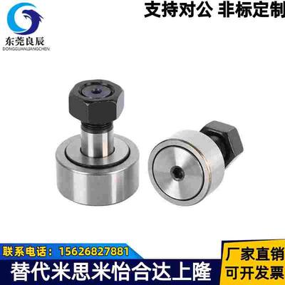 凸轮随动器BTL/BTLP-10/12/13/16/19/22/26/30/32/35/40/47/52/62
